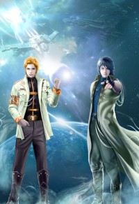 至尊逍遥神(合作)